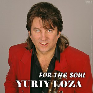 С Новым годом