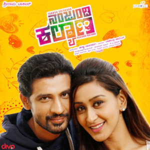 Nanjundi Kalyana (Original Motion Picture Soundtrack)