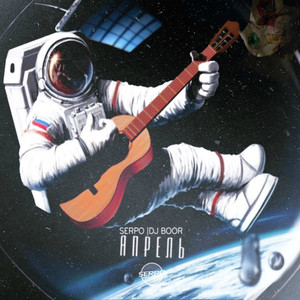 Ты никогда не узнаешь