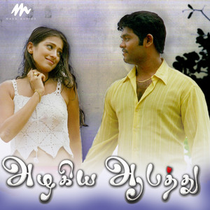 Azhagiya Aabathu (Original Motion Picture Soundtrack)