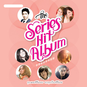 The Series Hit Album