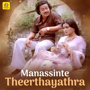 Manassinte Theerthayathra (Original Motion Picture Soundtrack)