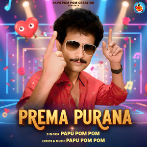 Prema Purana