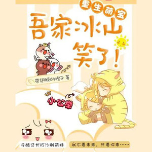 第618章 希望此生永不相见 (DJ长音频)封面