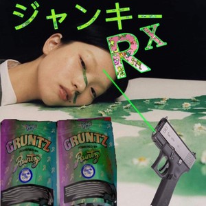 insomnia addict (Explicit)