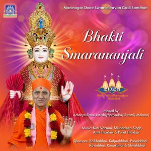 Jhulat Hindole Me (feat. Devarshi Soneji)