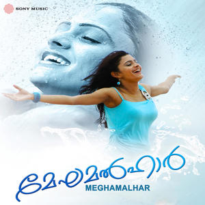 Neelapeelikalal