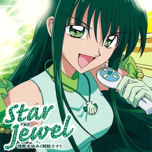 STAR JEWEL