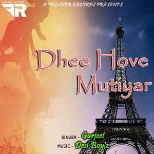 Dhee Hove Mutiyar - Gurjeet