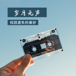 伤心鸡尾酒