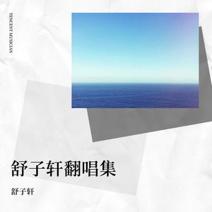 欠父亲的话封面