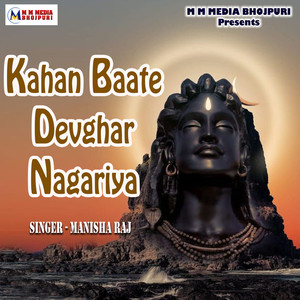 Kahan Baate Devghar Nagariya