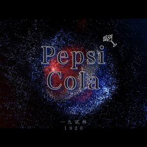 Pepsi Cola