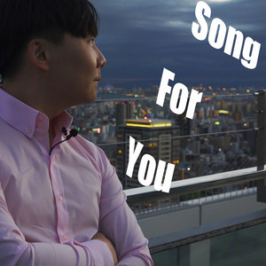 Song For You