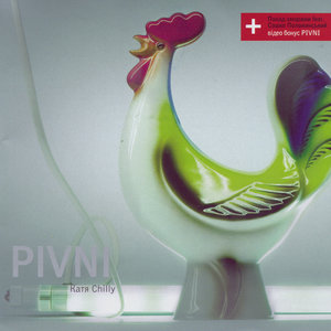 Pivni (Yevgen Arsentyev House Club Mix)