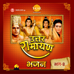 Uttar Ramayan Part 8