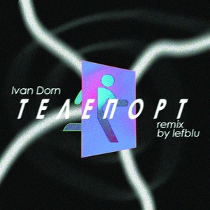 Teleport (lefblu Remix)