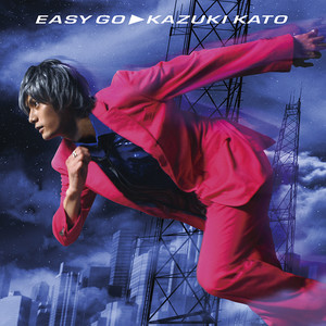 EASY GO[通常盤]