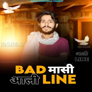 Badmashi Aali Line || Remix || Girish Saraiwala