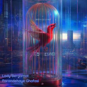 Parandehaye Ghafasi پرنده های قفسی