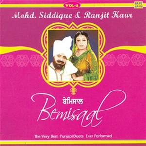 Bemisaal Mohd.Siddique & Ranjit Kaur [Vol.2]