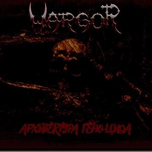 Vargor - Святая суббота (Explicit)