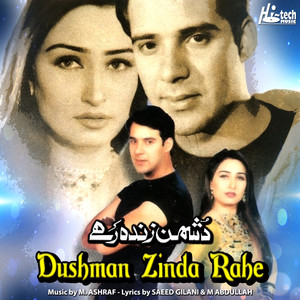 Dushman Zinda Rahe (Pakistani Film Soundtrack)