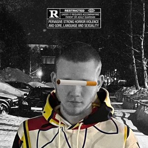 Сигарету (Explicit)