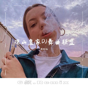 你会不会离开我