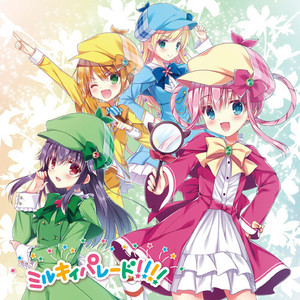 イイヒティーディー