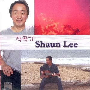 작곡가 Shaun Lee