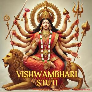 Vishwambhari Stuti (feat. Krutarth Talavia)