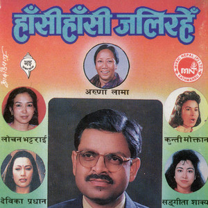 Hansi Hansi Jalirahechha