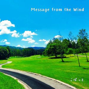 Message from the Wind