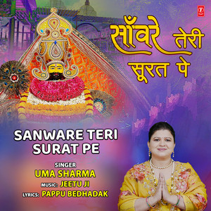 Sanware Teri Surat Pe