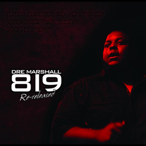 Deadbeat Dad (Remix)