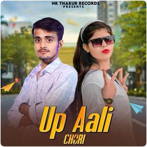 Up Aali Chori (Explicit)