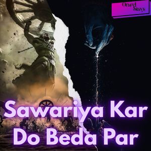 Sawariya Kar Do Beda Par