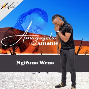 Amagasela Amahle (Ngifuna Wena)