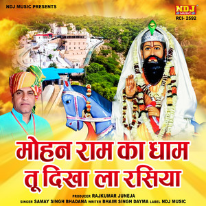 Mohan Ram Ka Dham Tu Dikha La Rasiya