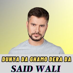 Dunya Da Ghamo Dera Da