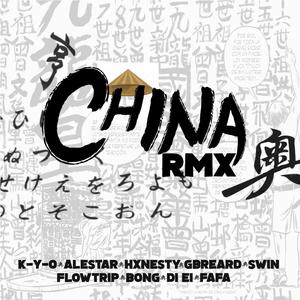 China(feat. Ale$tar, Hxnesty, Gbreard, Swin, FlowTrip, Bong, Di Ei & Fafa) (Remix|Explicit)