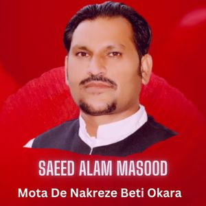 Mota De Nakreze Beti Okara