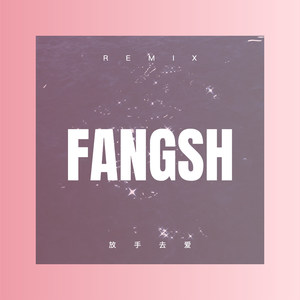 一个月亮一个你 (Remix)