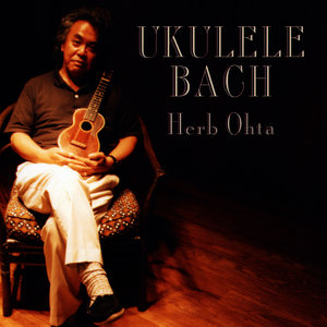 Bach: Ukulele Bach