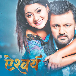 Bahar Sangai Udyo Maan