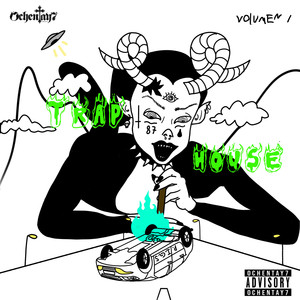 Trap House Vol. 1 (Explicit)