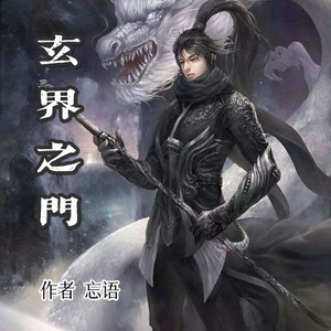 135 (DJ长音频)封面