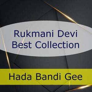 Rukmani Devi Best Collection