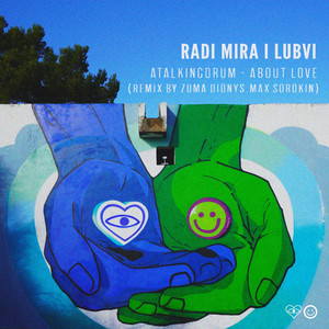 About Love (Max Sorokin Remix)